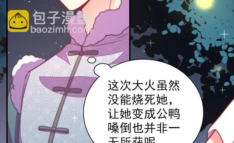 第98话 试探54