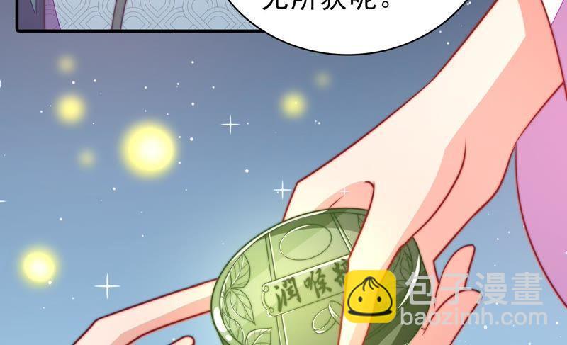 第98话 试探55