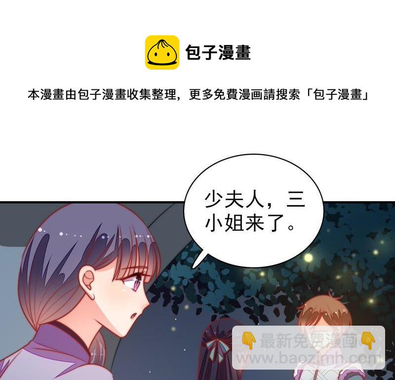 第98话 试探62