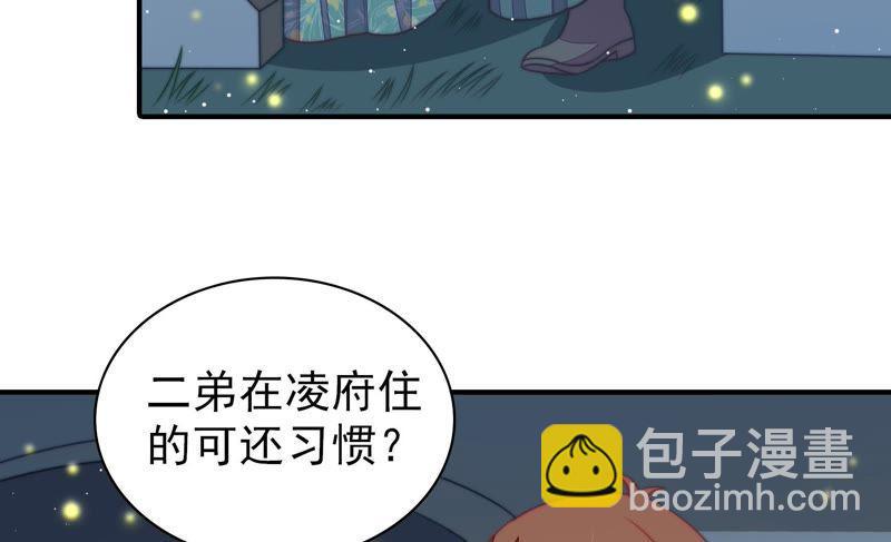 第98话 试探70