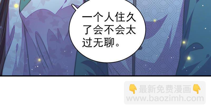 第98话 试探72