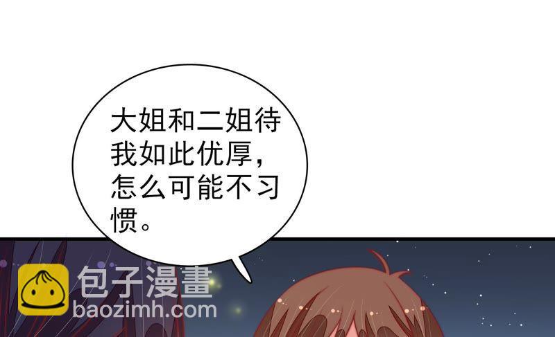 第98话 试探73
