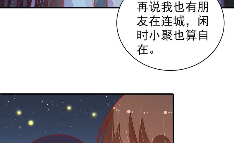 第98话 试探75