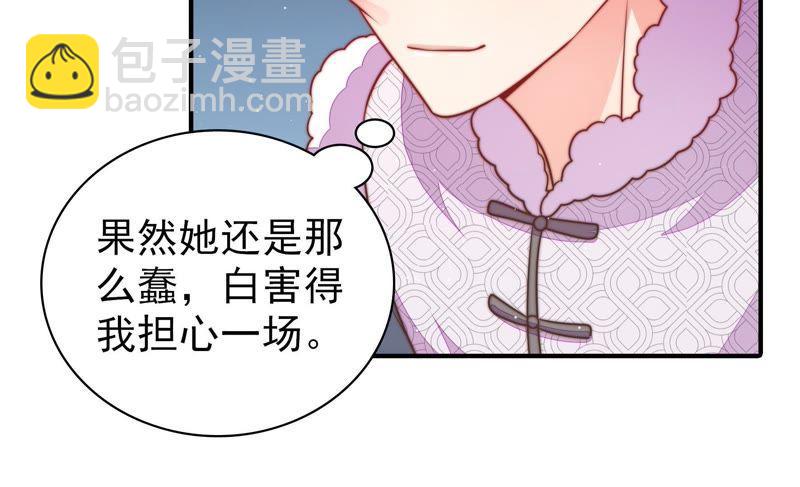第98话 试探84
