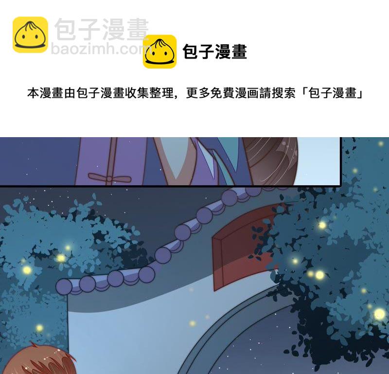 第98话 试探89