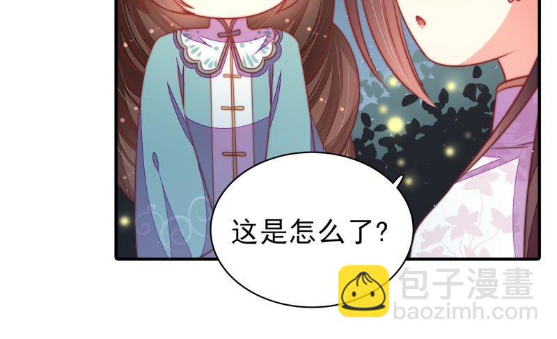 第98话 试探96