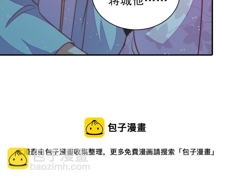 第98话 试探99