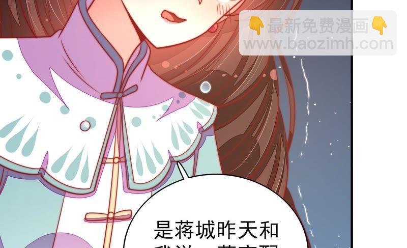 第99话 小心思10