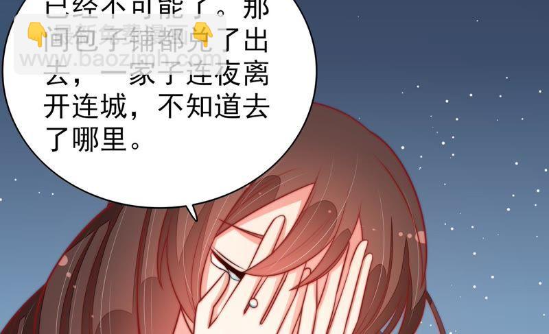 第99话 小心思16