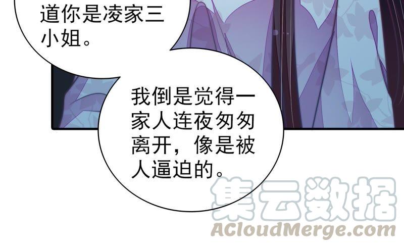 第99话 小心思21
