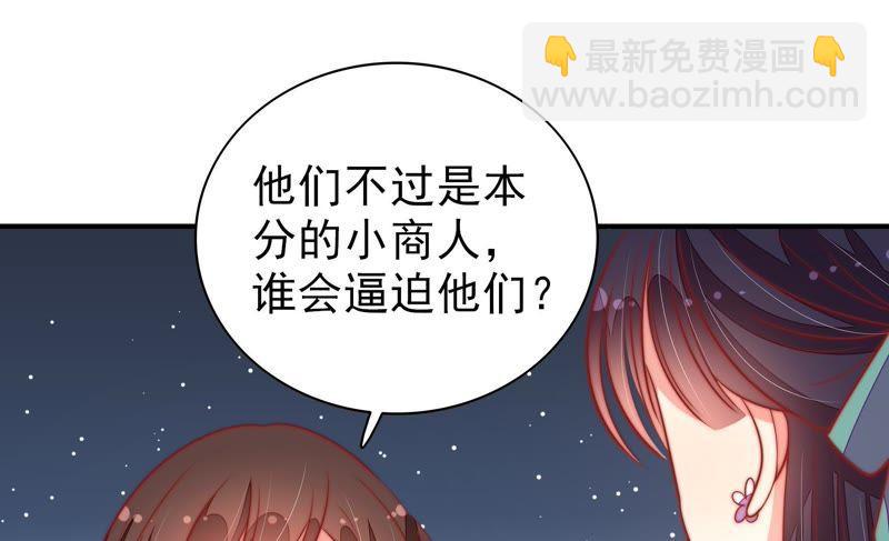 第99话 小心思22