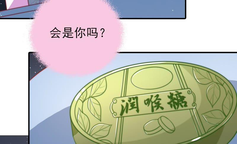 第99话 小心思27