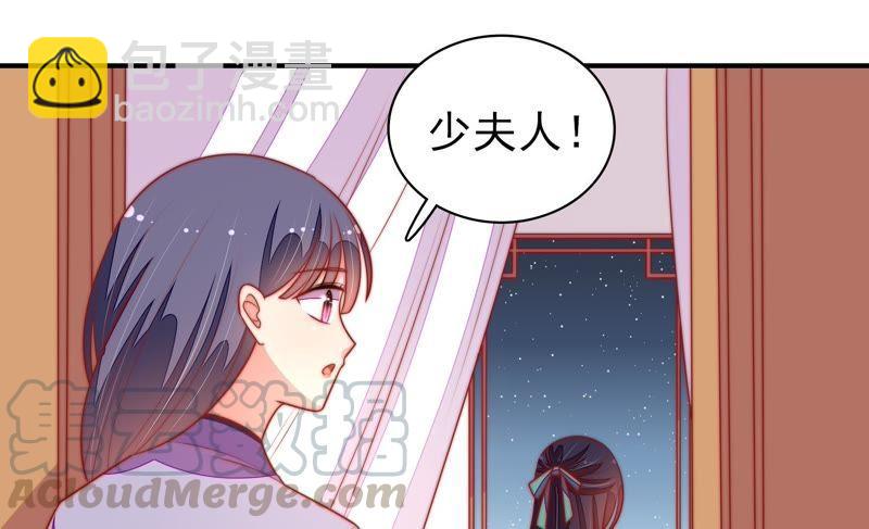 第99话 小心思35