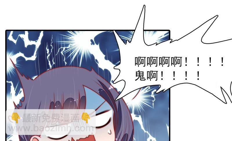 第99话 小心思40