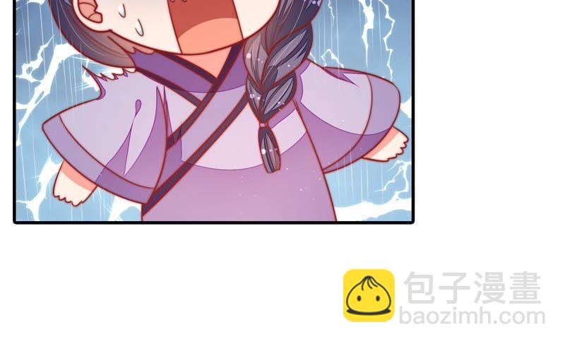 第99话 小心思41