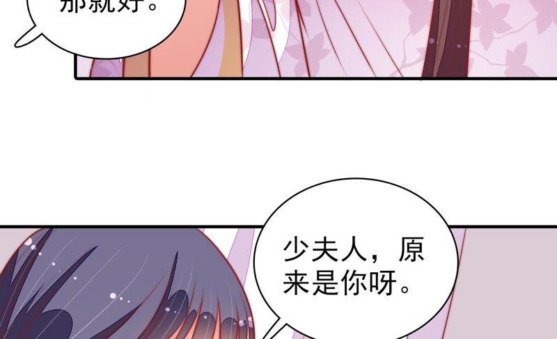 第99话 小心思50