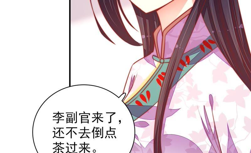 第99话 小心思56
