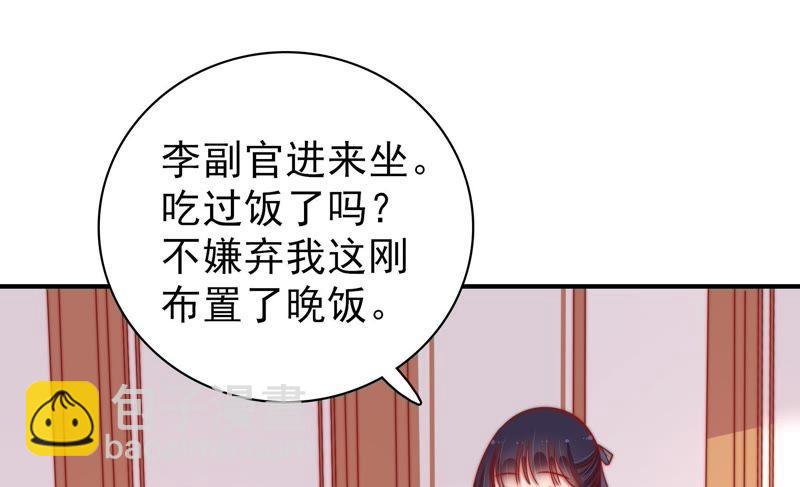 第99话 小心思64