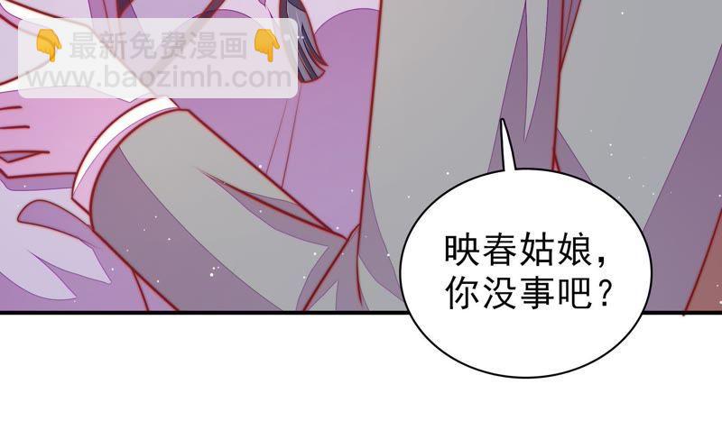 第99话 小心思80