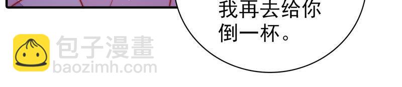 第99话 小心思83