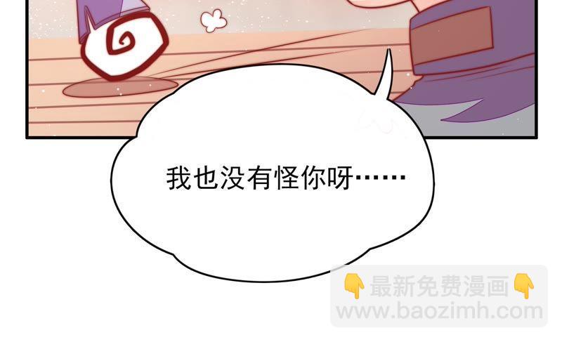 第99话 小心思85