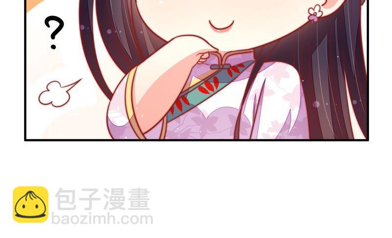 第99话 小心思90