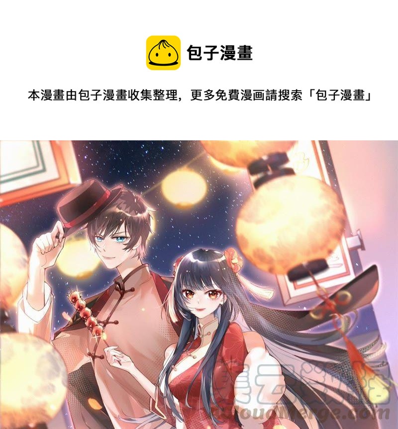 第100话 私财0