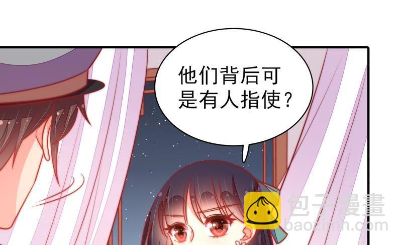 第100话 私财11