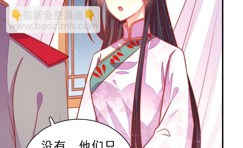 第100话 私财12