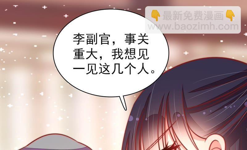 第100话 私财16