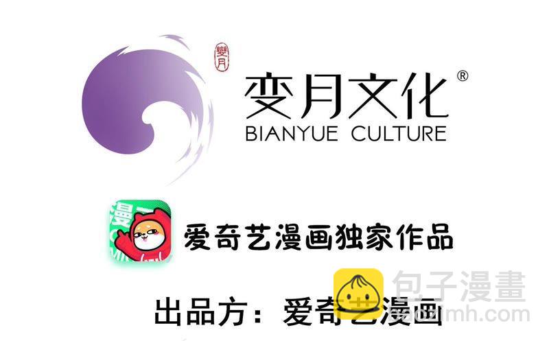 第100话 私财2
