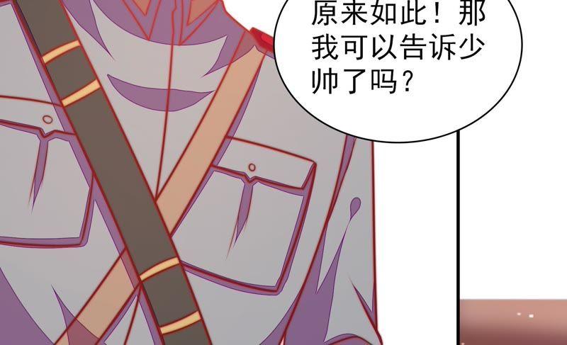 第100话 私财22