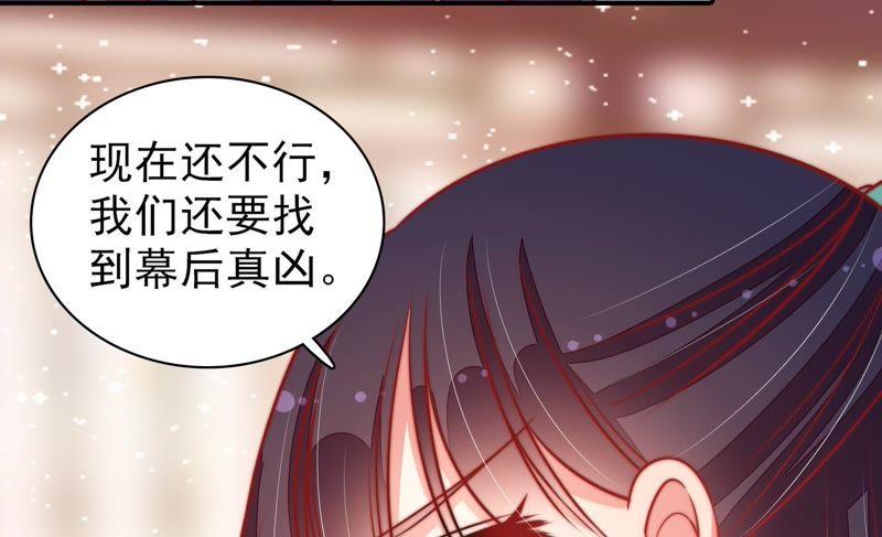 第100话 私财23