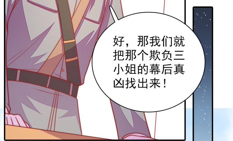 第100话 私财27