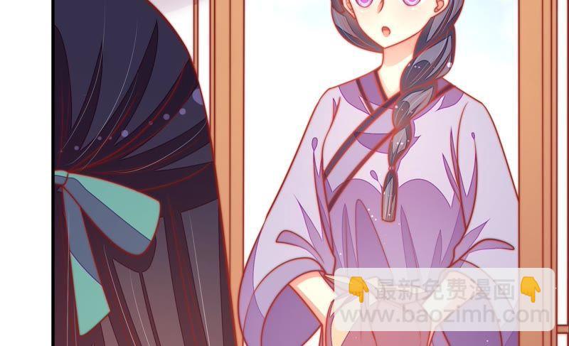 第100话 私财31