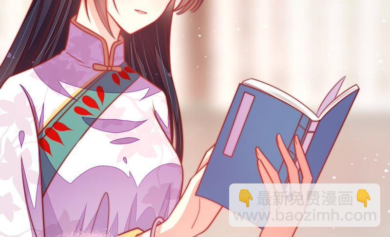 第100话 私财36