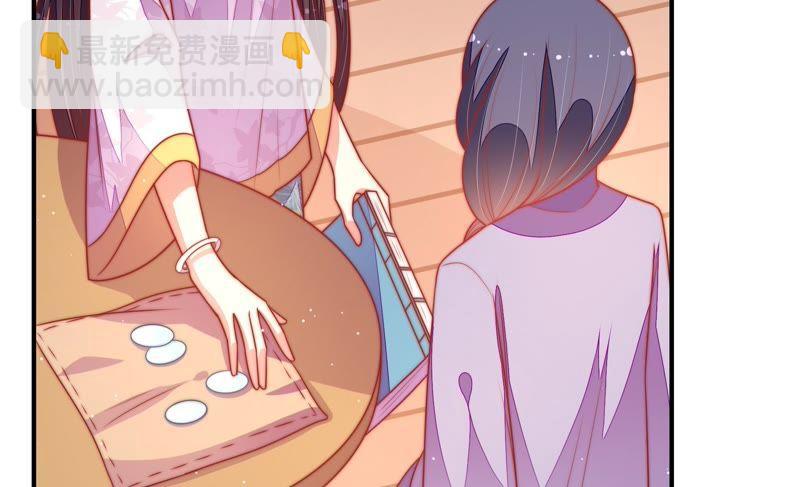 第100话 私财39