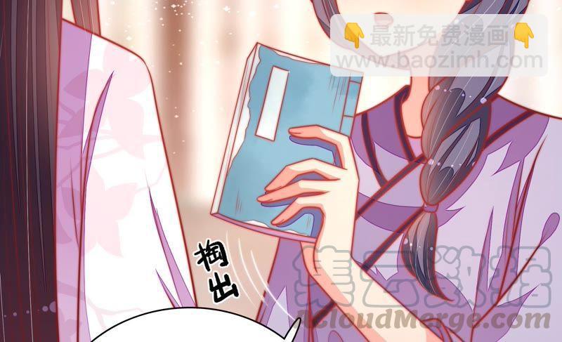 第100话 私财42