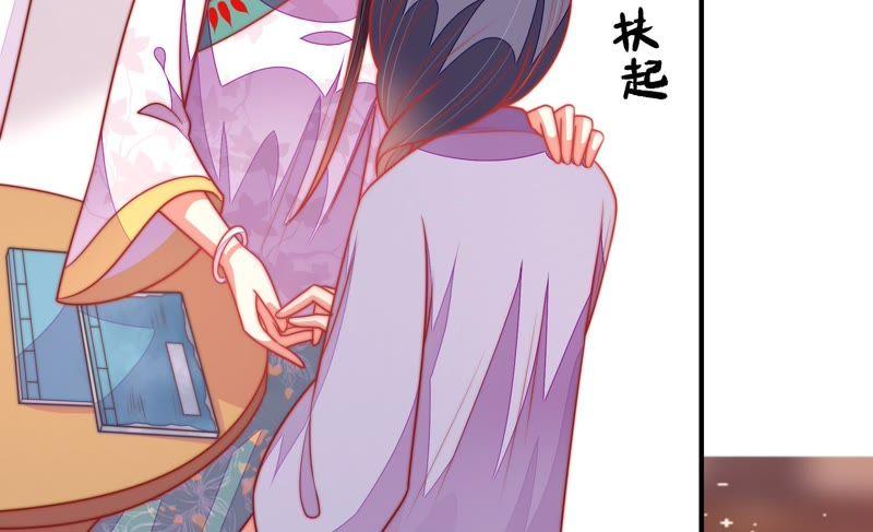第100话 私财56