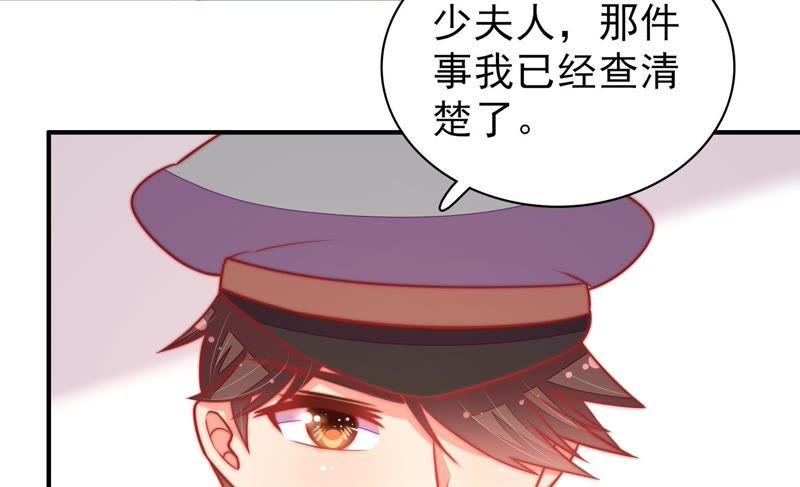 第100话 私财6