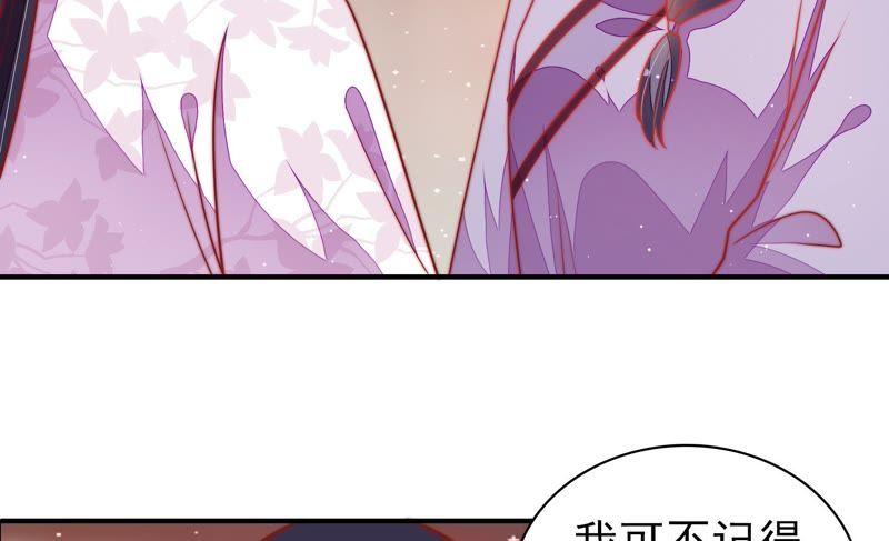 第100话 私财62