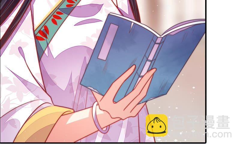 第100话 私财64