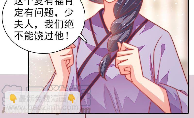 第100话 私财67