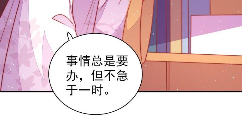 第100话 私财70
