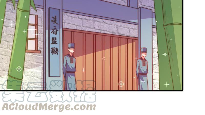 第100话 私财74