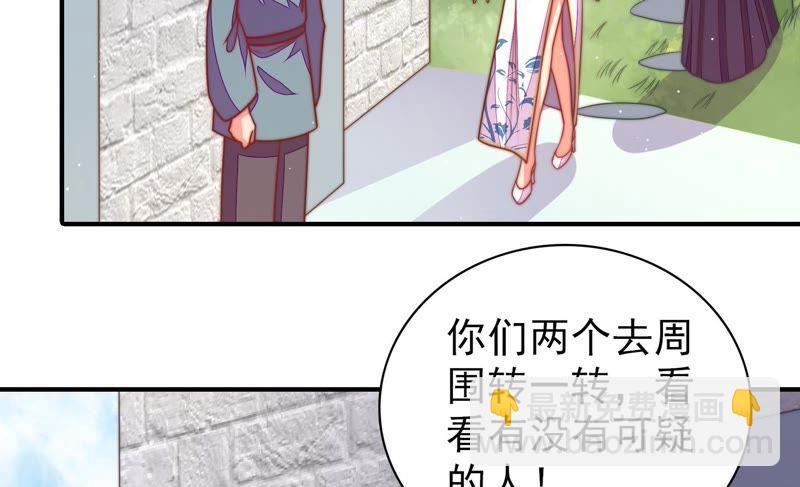 第100话 私财76