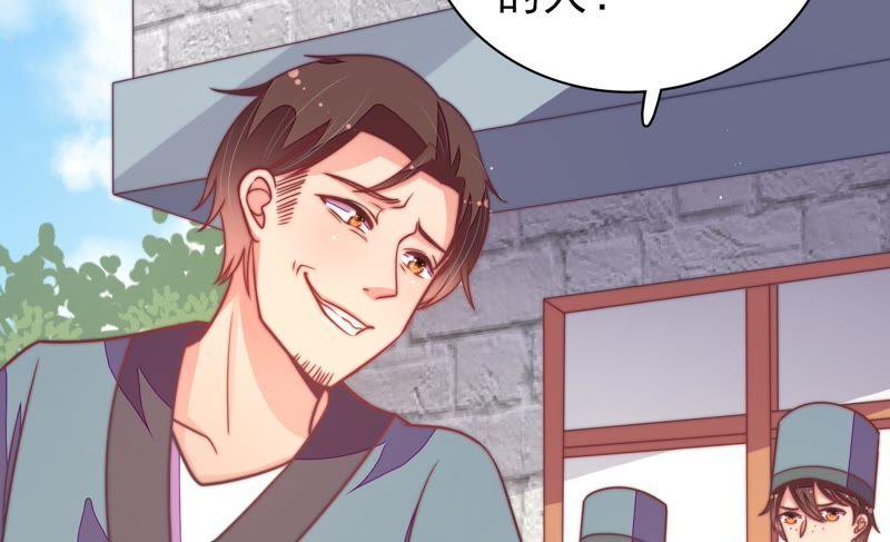 第100话 私财77