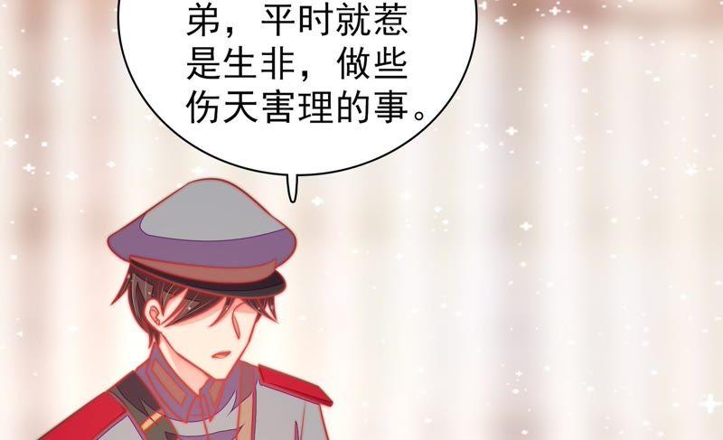 第100话 私财8