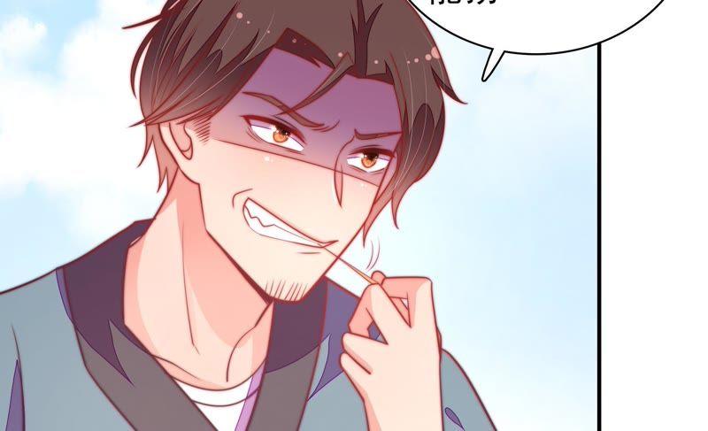 第100话 私财82