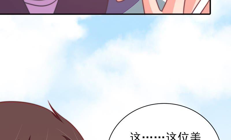 第100话 私财90